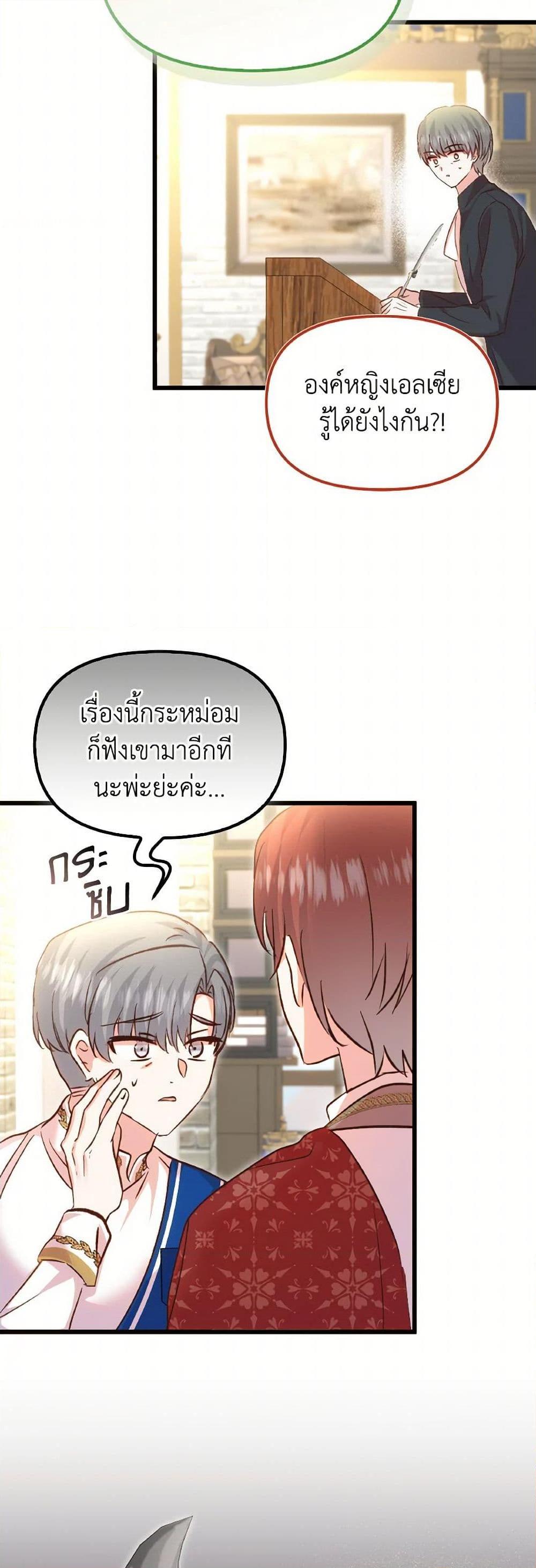 Manga-lc-com อ่านมังงะ อ่านการ์ตูน ออนไลน์ ฟรี I Didn’t Save You To Get Proposed To ตอนที่ 1 2 3 4 5 6 7 8 9 10 11 12 13 14 ฟรี ไม่มีโฆษณา Manga-lc - อ่าน มังงะ อ่าน การ์ตูน ออนไลน์ อ่านมังงะ ฟรี