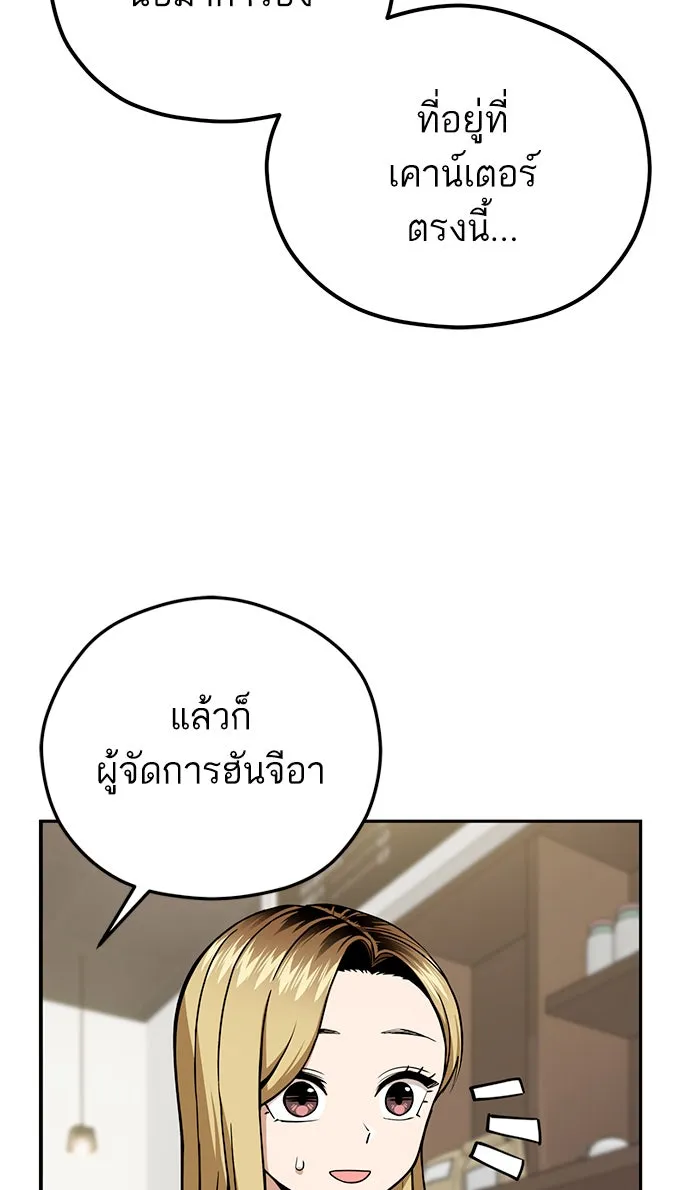 โชคชะตานำพารัก ตอนที่ 89 สัมภาษณ์ รูปที่ 62