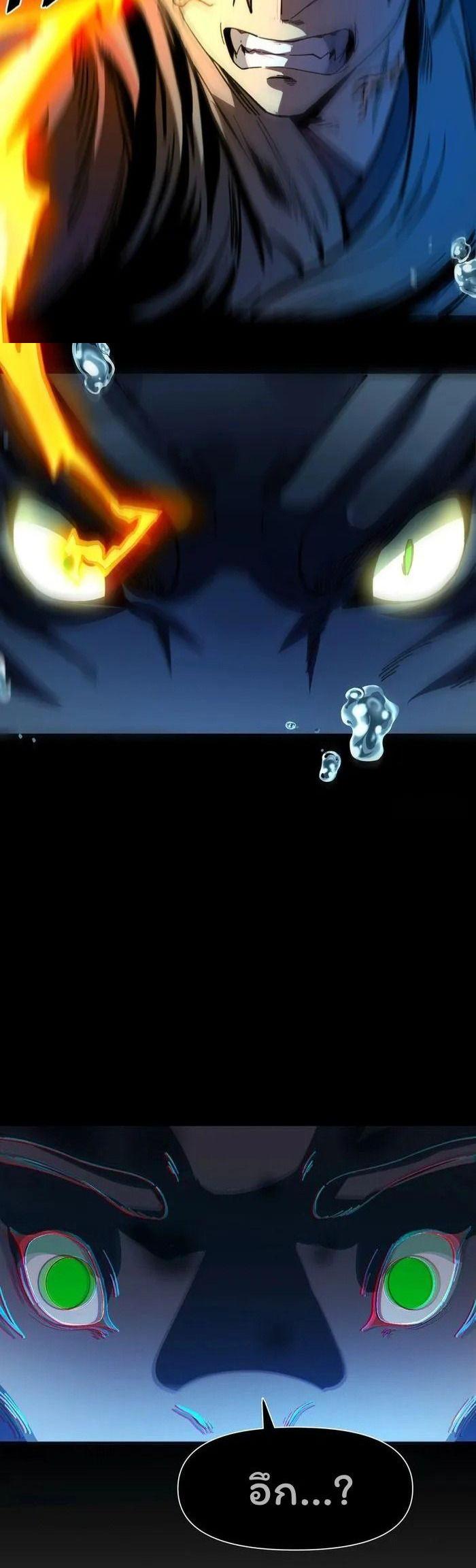 Manga-lc-com อ่านมังงะ อ่านการ์ตูน ออนไลน์ ฟรี Becoming a God, Starting as water monkey ตอนที่ 1 2 3 4 5 6 7 8 9 10 11 12 13 14 ฟรี ไม่มีโฆษณา Manga-lc - อ่าน มังงะ อ่าน การ์ตูน ออนไลน์ อ่านมังงะ ฟรี