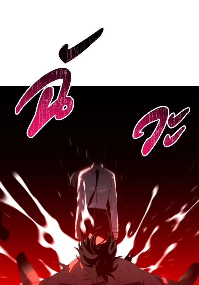 อดีตบอสหอคอย ตอนที่ 66 รูปที่ 176