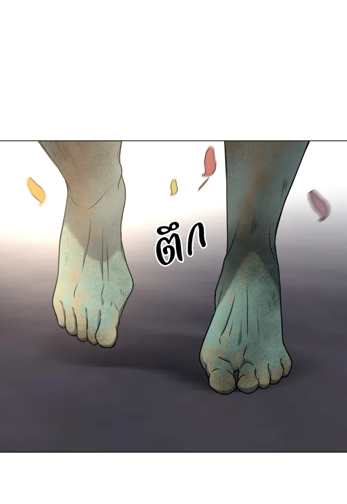 JAKDU ตอนที่ 5 รูปที่ 91