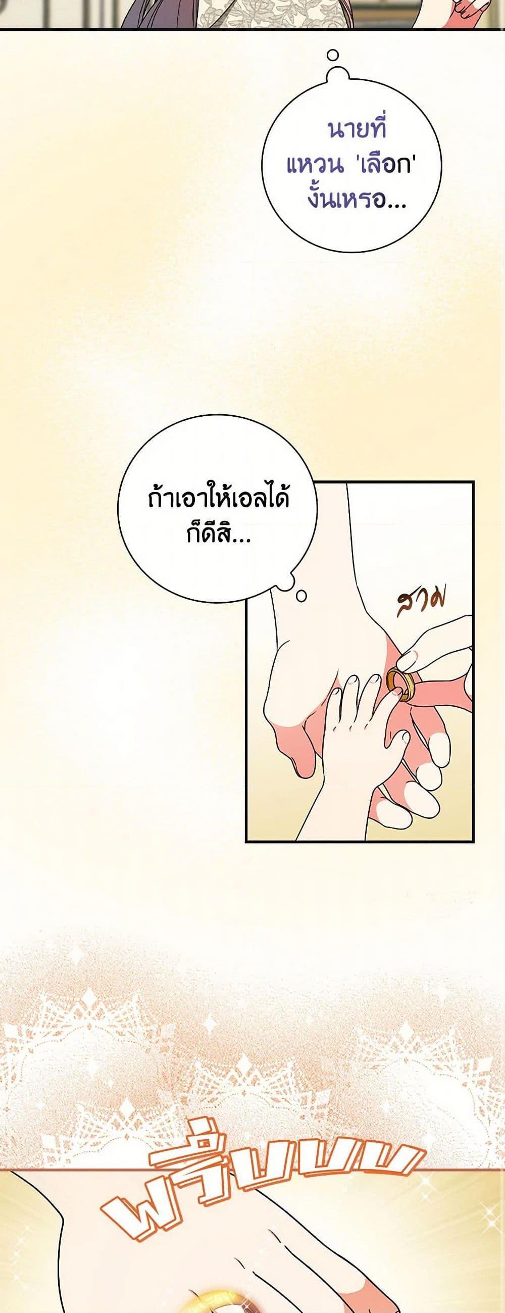 Manga-lc-com อ่านมังงะ อ่านการ์ตูน ออนไลน์ ฟรี Duchess in the Glass House ตอนที่ 1 2 3 4 5 6 7 8 9 10 11 12 13 14 ฟรี ไม่มีโฆษณา Manga-lc - อ่าน มังงะ อ่าน การ์ตูน ออนไลน์ อ่านมังงะ ฟรี