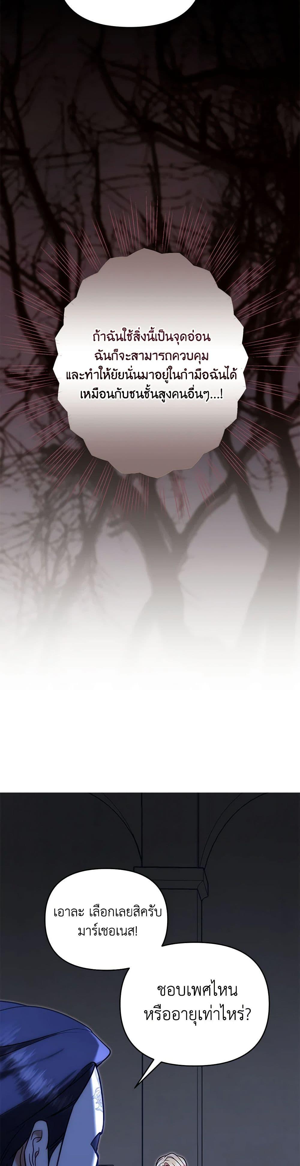 Manga-lc-com อ่านมังงะ อ่านการ์ตูน ออนไลน์ ฟรี I Stole the Child of My War-Mad Husband ตอนที่ 1 2 3 4 5 6 7 8 9 10 11 12 13 14 ฟรี ไม่มีโฆษณา Manga-lc - อ่าน มังงะ อ่าน การ์ตูน ออนไลน์ อ่านมังงะ ฟรี