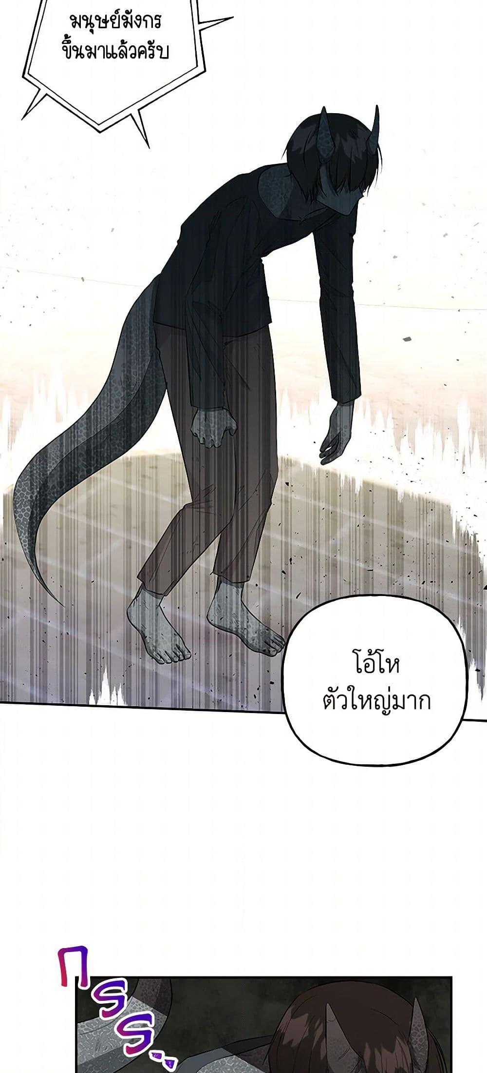 Manga-lc-com อ่านมังงะ อ่านการ์ตูน ออนไลน์ ฟรี Daughter of the Archmage ตอนที่ 1 2 3 4 5 6 7 8 9 10 11 12 13 14 ฟรี ไม่มีโฆษณา Manga-lc - อ่าน มังงะ อ่าน การ์ตูน ออนไลน์ อ่านมังงะ ฟรี