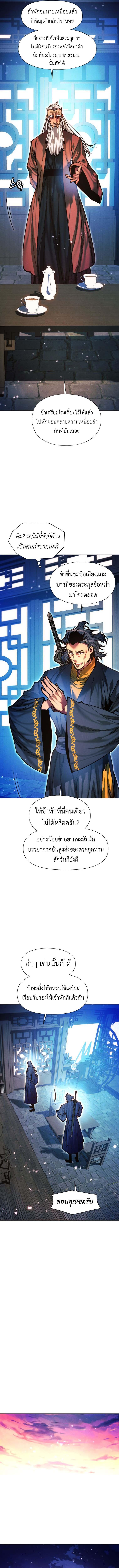 Manga-lc-com อ่านมังงะ อ่านการ์ตูน ออนไลน์ ฟรี A Modern Man Who Got Transmigrated Into the Murim World ตอนที่ 1 2 3 4 5 6 7 8 9 10 11 12 13 14 ฟรี ไม่มีโฆษณา Manga-lc - อ่าน มังงะ อ่าน การ์ตูน ออนไลน์ อ่านมังงะ ฟรี