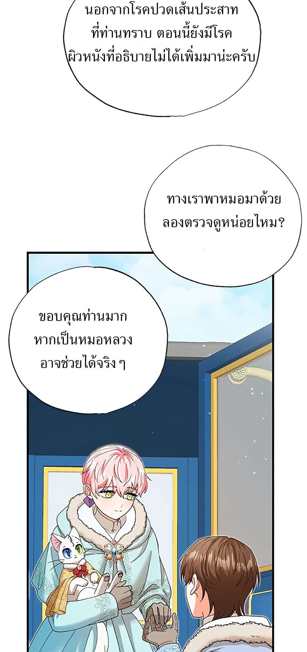 Manga-lc-com อ่านมังงะ อ่านการ์ตูน ออนไลน์ ฟรี I Became the Emperor’s Cat ตอนที่ 1 2 3 4 5 6 7 8 9 10 11 12 13 14 ฟรี ไม่มีโฆษณา Manga-lc - อ่าน มังงะ อ่าน การ์ตูน ออนไลน์ อ่านมังงะ ฟรี