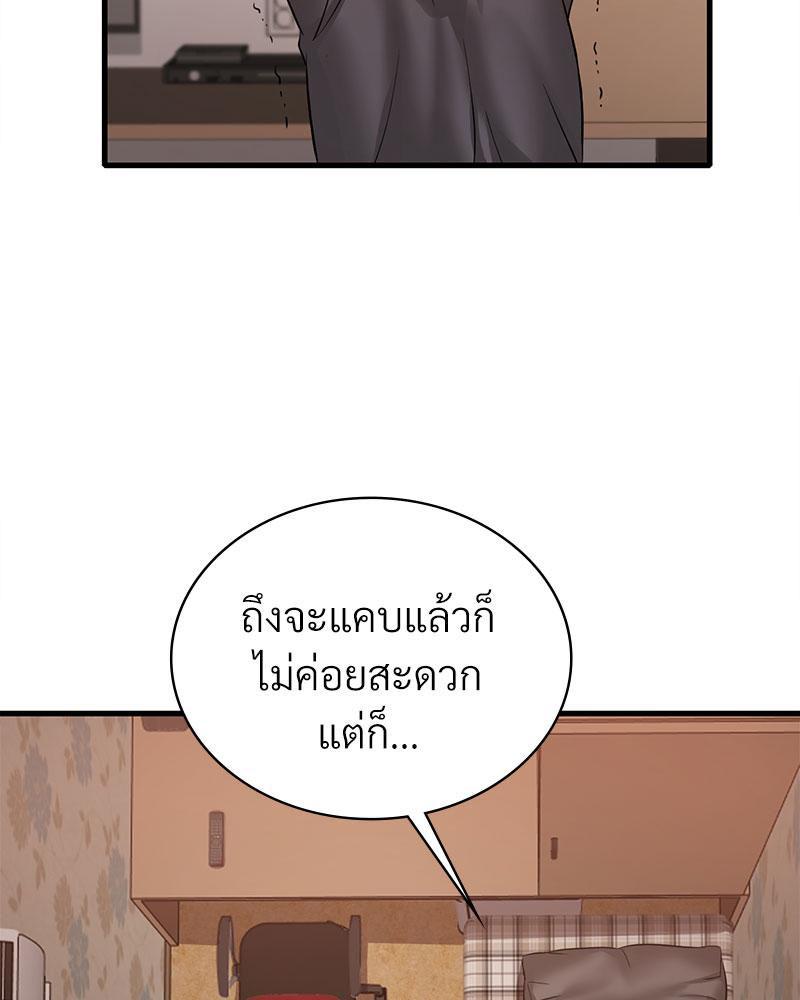 Doujin-Lc- อ่าน โดจิน มังฮวา เกาหลี ญี่ปุ่น จีน แปลไทย Drunk on You ตอนที่ 1 2 3 4 5 6 7 8 9 10 11 12 13 14 ฟรี ไม่มีโฆษณา อ่าน โดจิน Manhwa เกาหลี ญี่ปุ่น จีน เรามีครบ คัดมาให้เน้นๆ โดจิน 18+ รับประกันความฟินโดย  Doujin Lc