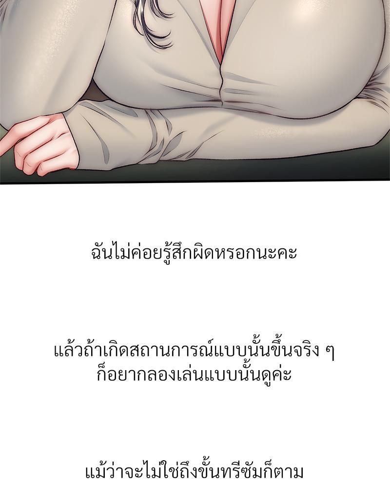 Doujin-Lc- อ่าน โดจิน มังฮวา เกาหลี ญี่ปุ่น จีน แปลไทย Delirious Diary ตอนที่ 1 2 3 4 5 6 7 8 9 10 11 12 13 14 ฟรี ไม่มีโฆษณา อ่าน โดจิน Manhwa เกาหลี ญี่ปุ่น จีน เรามีครบ คัดมาให้เน้นๆ โดจิน 18+ รับประกันความฟินโดย  Doujin Lc