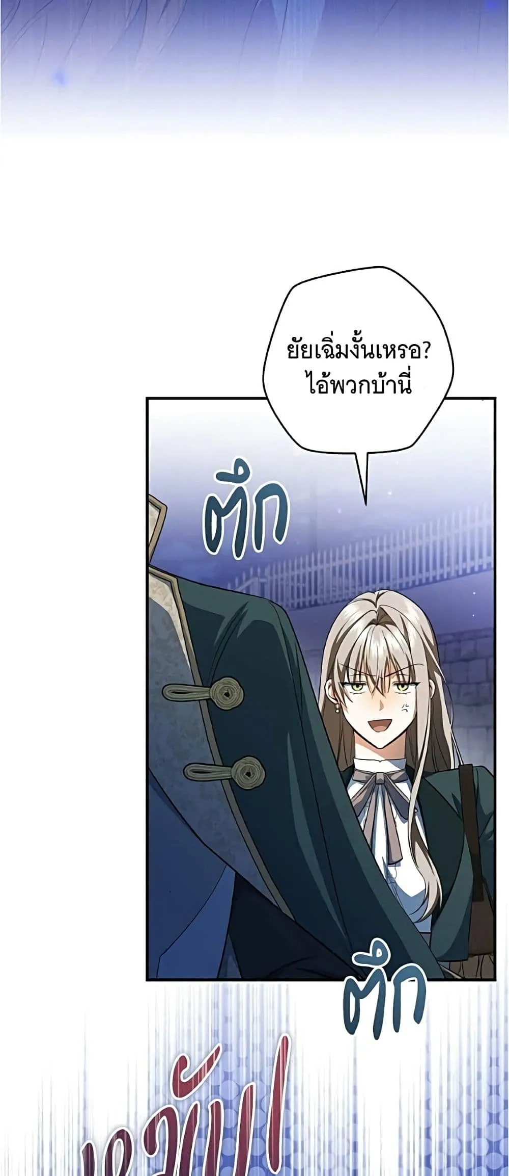 Manga-lc-com อ่านมังงะ อ่านการ์ตูน ออนไลน์ ฟรี All I Want is My Dream Home – โครงการมีสามีแถมฟรีบ้านในฝัน ตอนที่ 1 2 3 4 5 6 7 8 9 10 11 12 13 14 ฟรี ไม่มีโฆษณา Manga-lc - อ่าน มังงะ อ่าน การ์ตูน ออนไลน์ อ่านมังงะ ฟรี