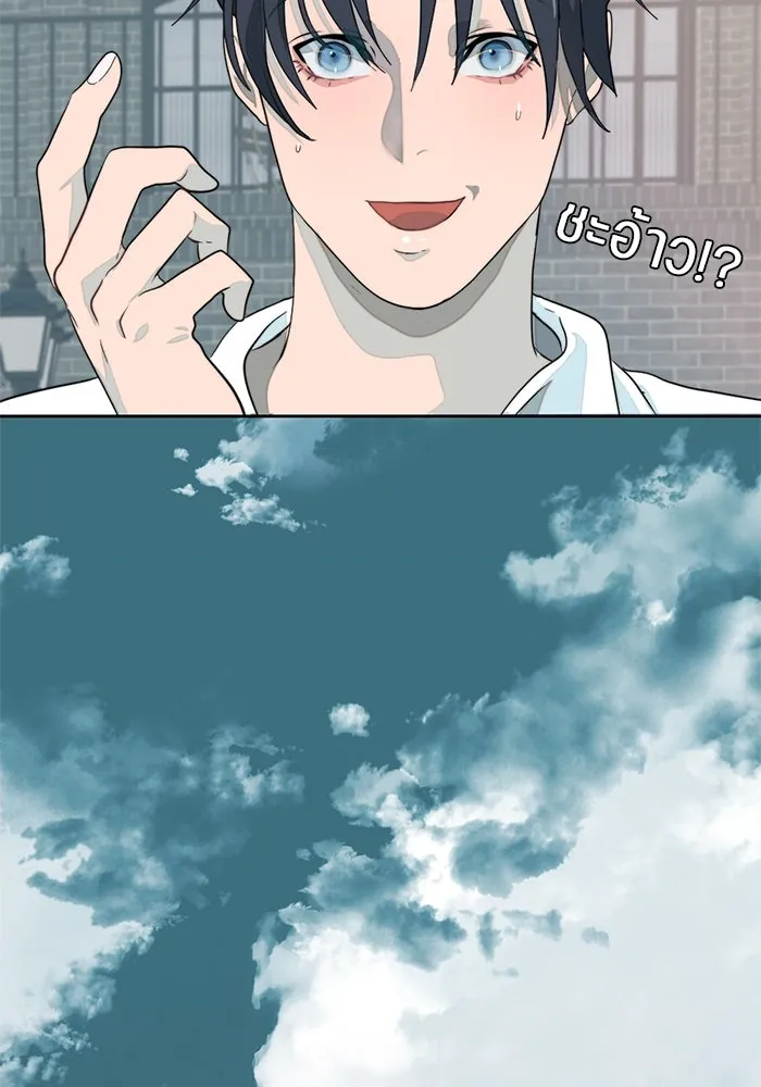 เปย์นี้เพื่อนาย My Sugar Baby ตอนที่ 7 วันนี้จะเป็นแค่หมาของรุ่นพี่ รูปที่ 8