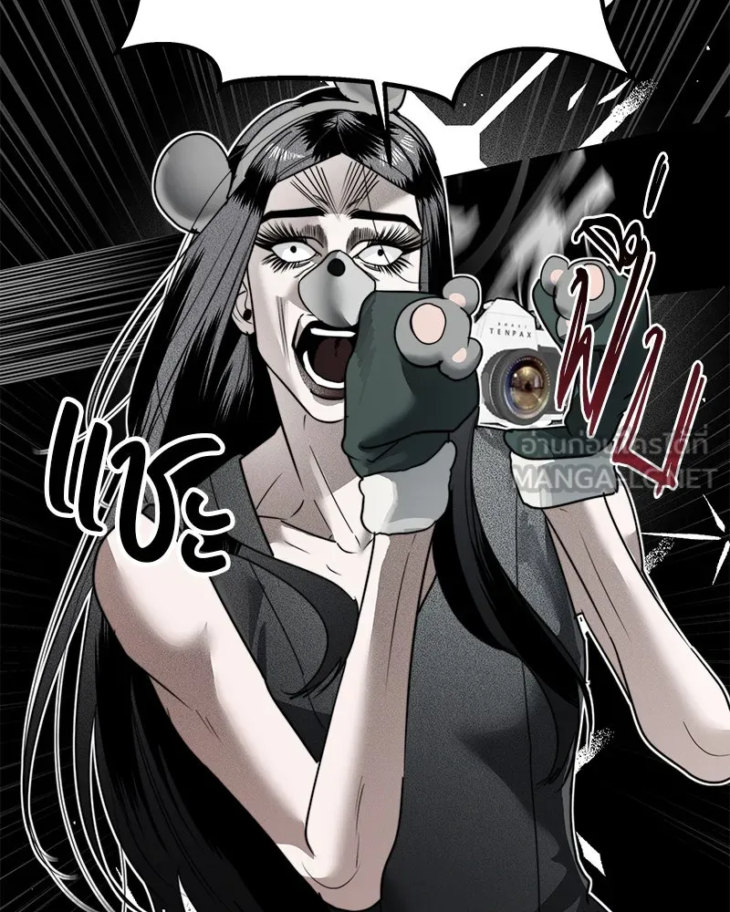 สี่สาวชาวกี ตอนที่ 18 บัดดี้ครอบครัว (1) รูปที่ 123