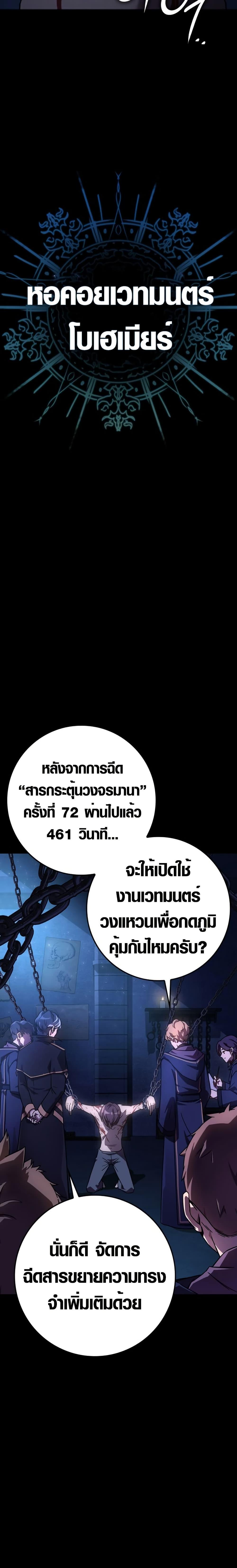 Manga-lc-com อ่านมังงะ อ่านการ์ตูน ออนไลน์ ฟรี Limit-Breaking Genius Mage ตอนที่ 1 2 3 4 5 6 7 8 9 10 11 12 13 14 ฟรี ไม่มีโฆษณา Manga-lc - อ่าน มังงะ อ่าน การ์ตูน ออนไลน์ อ่านมังงะ ฟรี