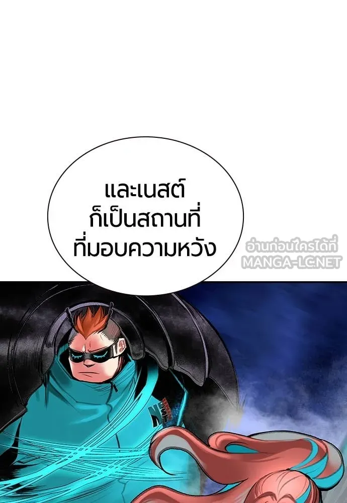 Jungle Juice ตอนที่ 155 รูปที่ 16