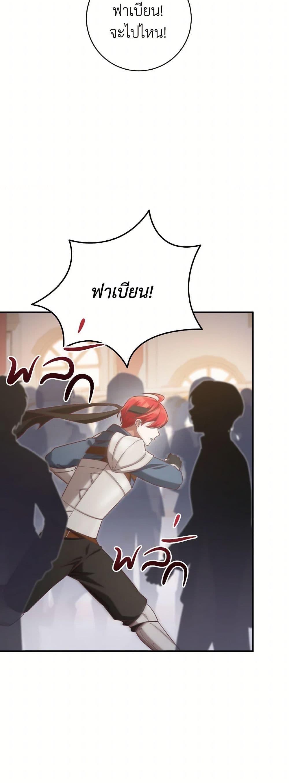 Manga-lc-com อ่านมังงะ อ่านการ์ตูน ออนไลน์ ฟรี I’m Not the Final Boss’ Lover ตอนที่ 1 2 3 4 5 6 7 8 9 10 11 12 13 14 ฟรี ไม่มีโฆษณา Manga-lc - อ่าน มังงะ อ่าน การ์ตูน ออนไลน์ อ่านมังงะ ฟรี