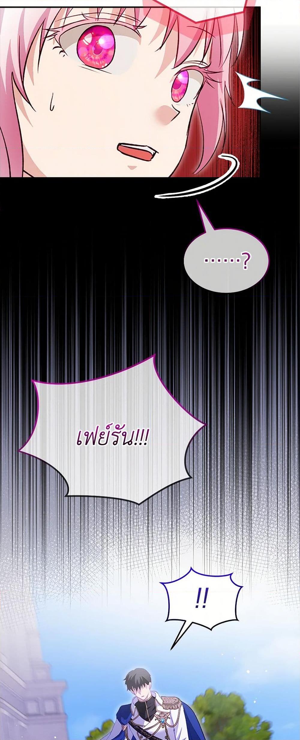 Manga-lc-com อ่านมังงะ อ่านการ์ตูน ออนไลน์ ฟรี I Was Reincarnated as a Baby Fox God ตอนที่ 1 2 3 4 5 6 7 8 9 10 11 12 13 14 ฟรี ไม่มีโฆษณา Manga-lc - อ่าน มังงะ อ่าน การ์ตูน ออนไลน์ อ่านมังงะ ฟรี