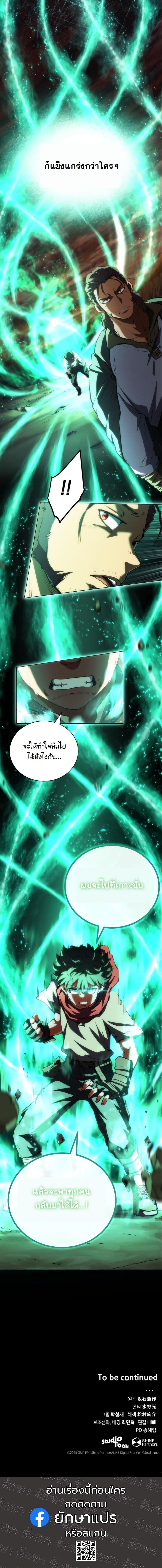 Manga-lc-com อ่านมังงะ อ่านการ์ตูน ออนไลน์ ฟรี Wild Ranker ตอนที่ 1 2 3 4 5 6 7 8 9 10 11 12 13 14 ฟรี ไม่มีโฆษณา Manga-lc - อ่าน มังงะ อ่าน การ์ตูน ออนไลน์ อ่านมังงะ ฟรี