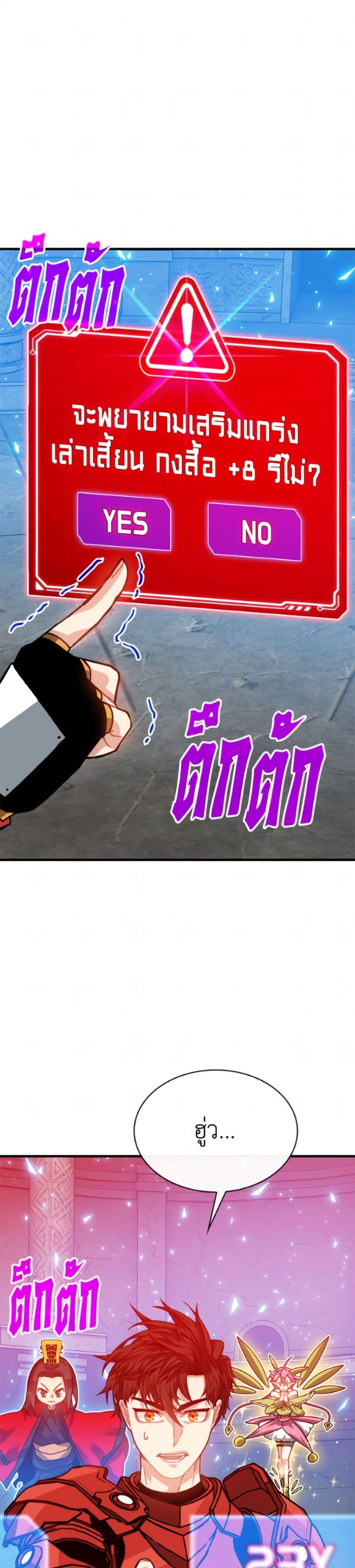 Manga-lc-com อ่านมังงะ อ่านการ์ตูน ออนไลน์ ฟรี SSS-Class Gacha Hunter ตอนที่ 1 2 3 4 5 6 7 8 9 10 11 12 13 14 ฟรี ไม่มีโฆษณา Manga-lc - อ่าน มังงะ อ่าน การ์ตูน ออนไลน์ อ่านมังงะ ฟรี