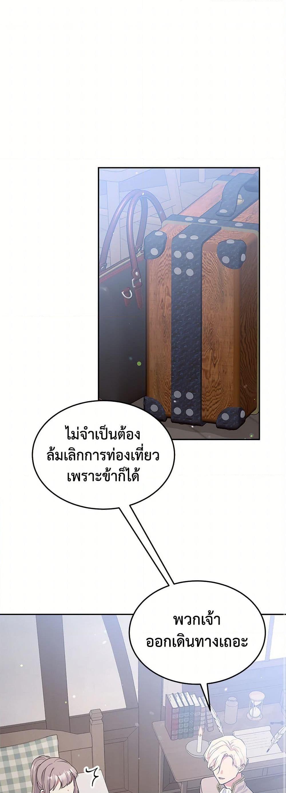 Manga-lc-com อ่านมังงะ อ่านการ์ตูน ออนไลน์ ฟรี My Goal is to Live a Long ตอนที่ 1 2 3 4 5 6 7 8 9 10 11 12 13 14 ฟรี ไม่มีโฆษณา Manga-lc - อ่าน มังงะ อ่าน การ์ตูน ออนไลน์ อ่านมังงะ ฟรี