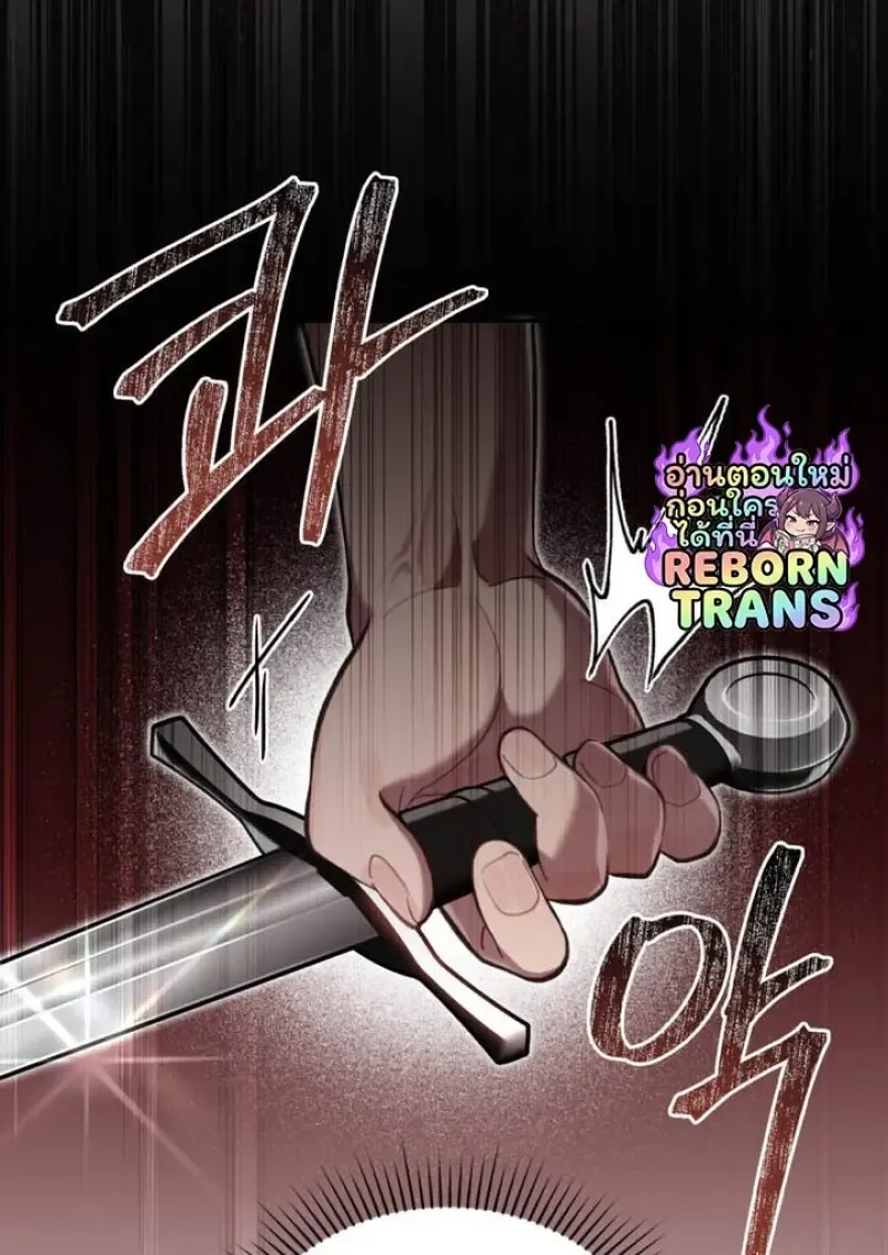 Reborn as the Enemy Prince เก_ดใหม_เป_นเจ_าชายในประเทศศ_ตร_ ตอนที่ ตอนที่ 102 รูปที่ 17