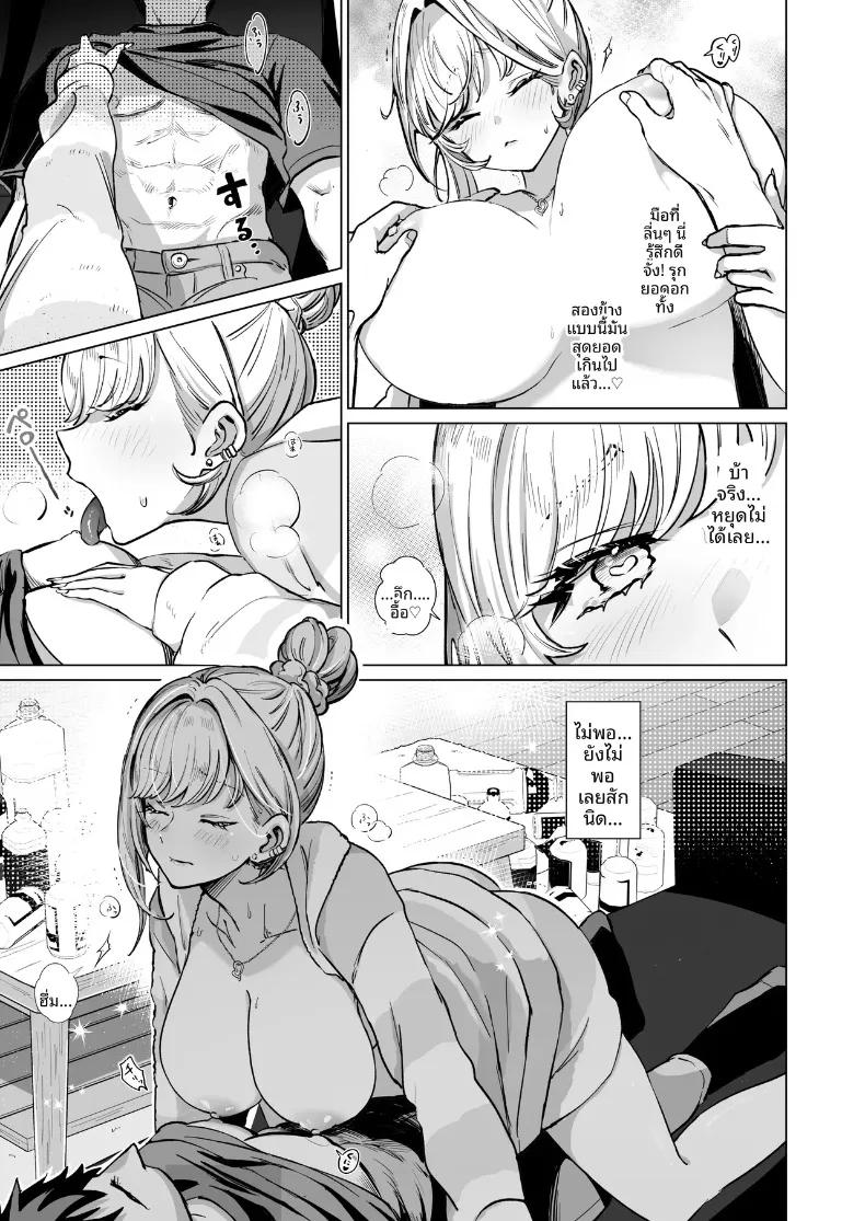 Doujin-Lc- อ่าน โดจิน มังฮวา เกาหลี ญี่ปุ่น จีน แปลไทย สร้างความทรงจำหนึ่งคืนกับน้องสาวของเพื่อน (Patsu Patsu) ตอนที่ 1 2 3 4 5 6 7 8 9 10 11 12 13 14 ฟรี ไม่มีโฆษณา อ่าน โดจิน Manhwa เกาหลี ญี่ปุ่น จีน เรามีครบ คัดมาให้เน้นๆ โดจิน 18+ รับประกันความฟินโดย  Doujin Lc