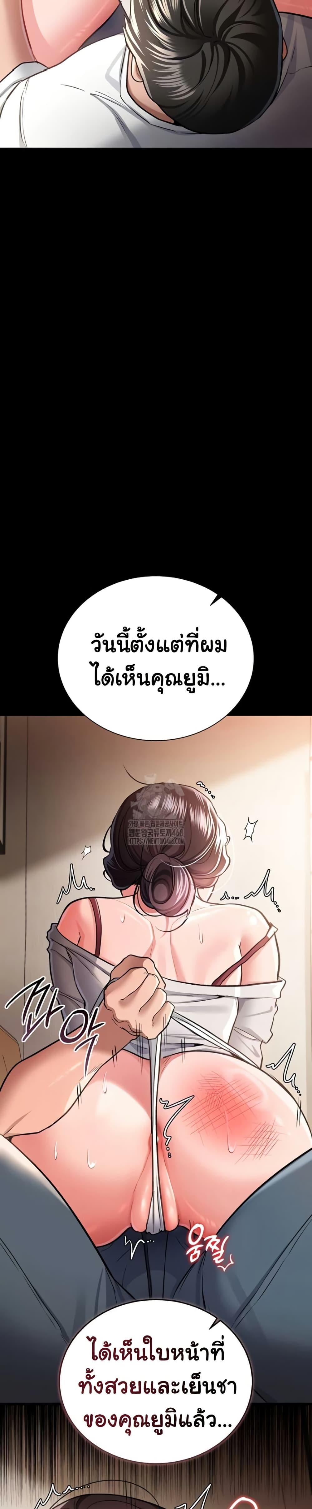 Doujin-Lc- อ่าน โดจิน มังฮวา เกาหลี ญี่ปุ่น จีน แปลไทย Risky Deals ตอนที่ 1 2 3 4 5 6 7 8 9 10 11 12 13 14 ฟรี ไม่มีโฆษณา อ่าน โดจิน Manhwa เกาหลี ญี่ปุ่น จีน เรามีครบ คัดมาให้เน้นๆ โดจิน 18+ รับประกันความฟินโดย  Doujin Lc