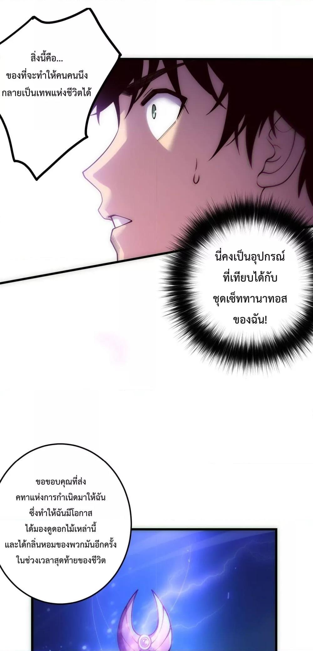 Manga-lc-com อ่านมังงะ อ่านการ์ตูน ออนไลน์ ฟรี NecromancerKin ตอนที่ 1 2 3 4 5 6 7 8 9 10 11 12 13 14 ฟรี ไม่มีโฆษณา Manga-lc - อ่าน มังงะ อ่าน การ์ตูน ออนไลน์ อ่านมังงะ ฟรี