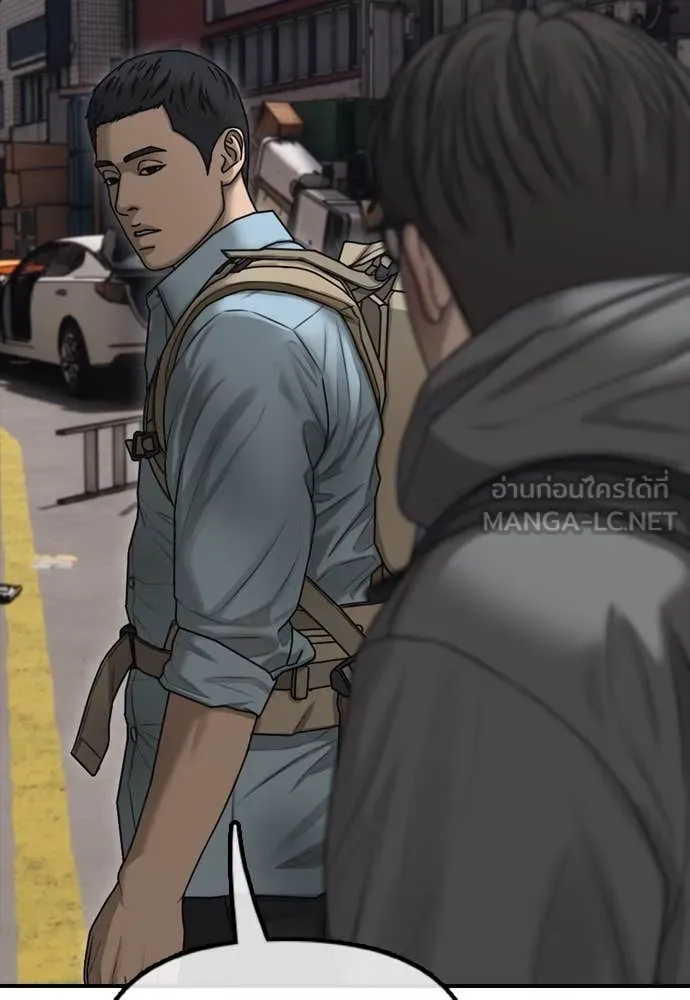 ผู้กล้าฝ่า ตอนที่ 11 รูปที่ 158