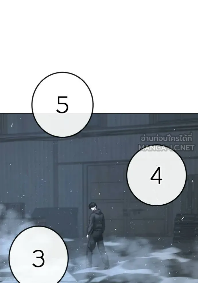 reality ตอนที่ 179 รูปที่ 107