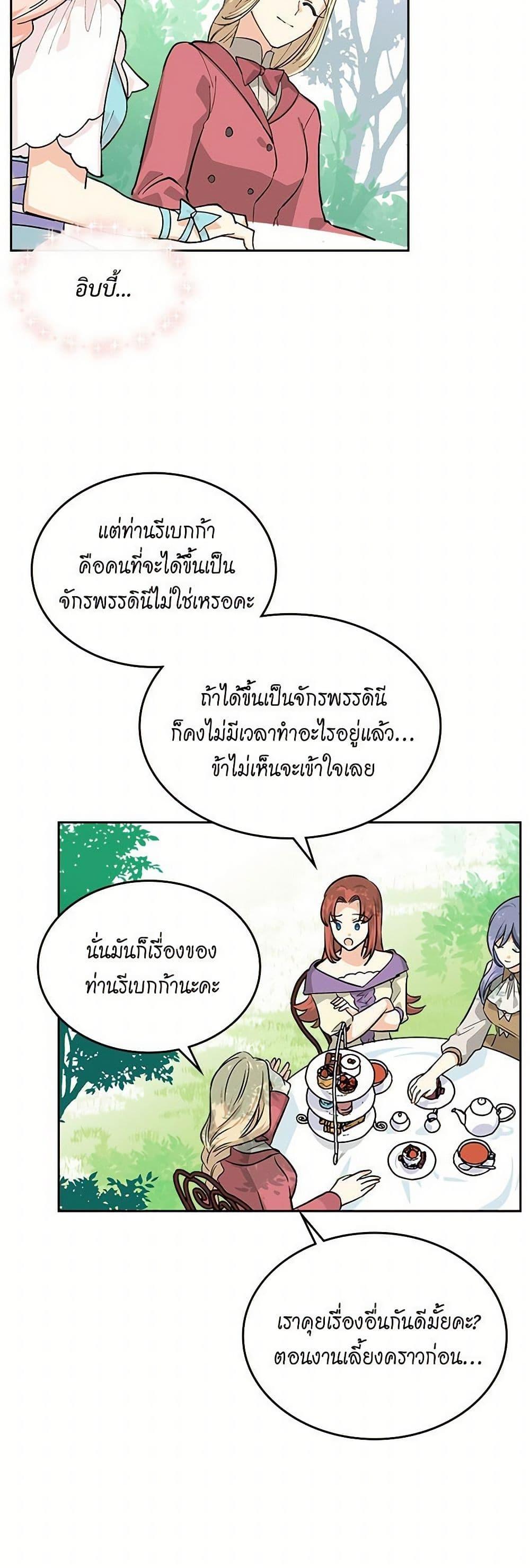 Manga-lc-com อ่านมังงะ อ่านการ์ตูน ออนไลน์ ฟรี The Antagonist’s Pet ตอนที่ 1 2 3 4 5 6 7 8 9 10 11 12 13 14 ฟรี ไม่มีโฆษณา Manga-lc - อ่าน มังงะ อ่าน การ์ตูน ออนไลน์ อ่านมังงะ ฟรี