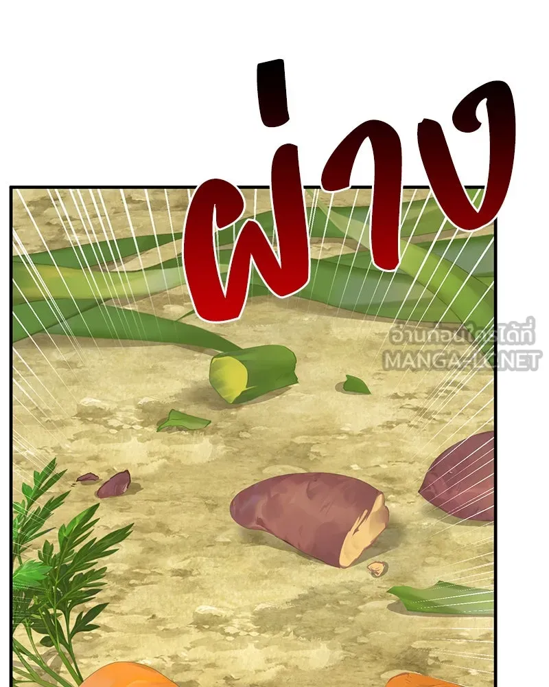 ปลูกผักพิชิตหอคอย ตอนที่ 24 รูปที่ 114