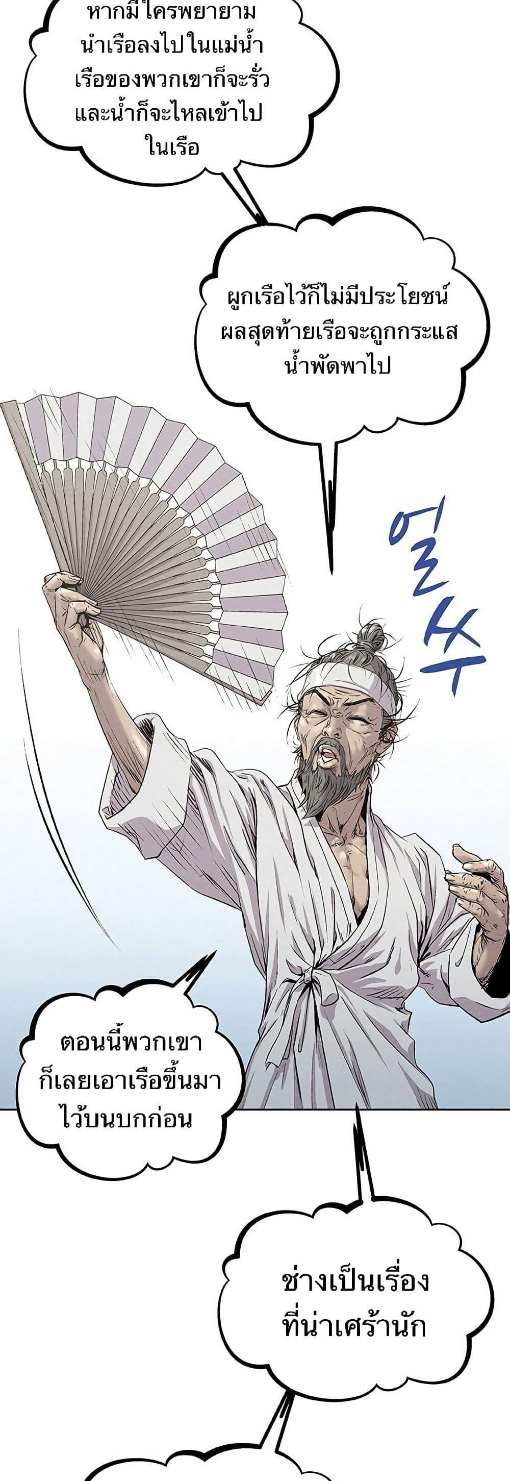 Manga-lc-com อ่านมังงะ อ่านการ์ตูน ออนไลน์ ฟรี Spirit Hunter ตอนที่ 1 2 3 4 5 6 7 8 9 10 11 12 13 14 ฟรี ไม่มีโฆษณา Manga-lc - อ่าน มังงะ อ่าน การ์ตูน ออนไลน์ อ่านมังงะ ฟรี