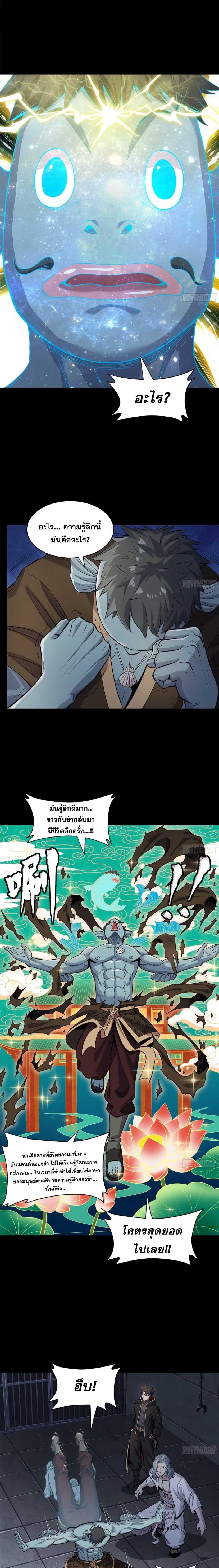 Manga-lc-com อ่านมังงะ อ่านการ์ตูน ออนไลน์ ฟรี Legend of Star General ตอนที่ 1 2 3 4 5 6 7 8 9 10 11 12 13 14 ฟรี ไม่มีโฆษณา Manga-lc - อ่าน มังงะ อ่าน การ์ตูน ออนไลน์ อ่านมังงะ ฟรี