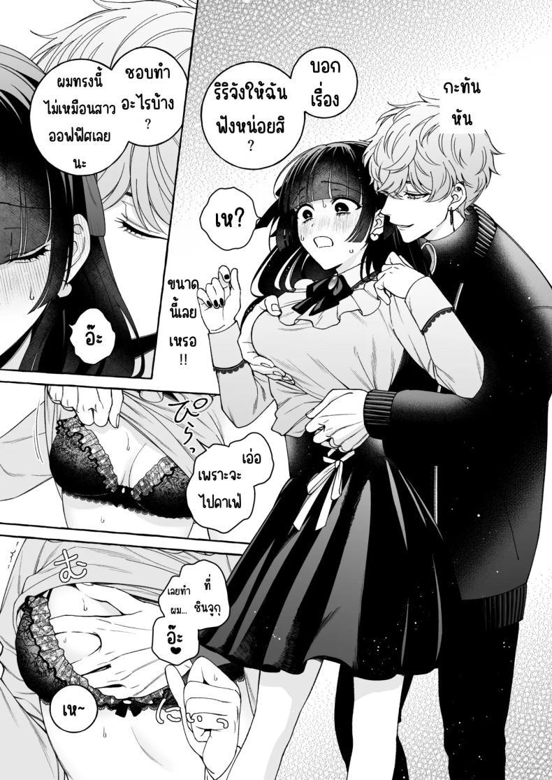 Doujin-Lc- อ่าน โดจิน มังฮวา เกาหลี ญี่ปุ่น จีน แปลไทย ถึงตาของฉันแล้ว [THE Waidan (Luria)] _Oshi_ ni Dakareru Junban ga, Watashi no Toko made Mawatte Kita ตอนที่ 1 2 3 4 5 6 7 8 9 10 11 12 13 14 ฟรี ไม่มีโฆษณา อ่าน โดจิน Manhwa เกาหลี ญี่ปุ่น จีน เรามีครบ คัดมาให้เน้นๆ โดจิน 18+ รับประกันความฟินโดย  Doujin Lc