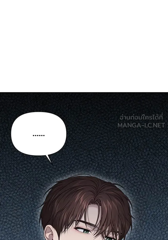 ห้องนอนลับ ตอนที่ 142 รูปที่ 25