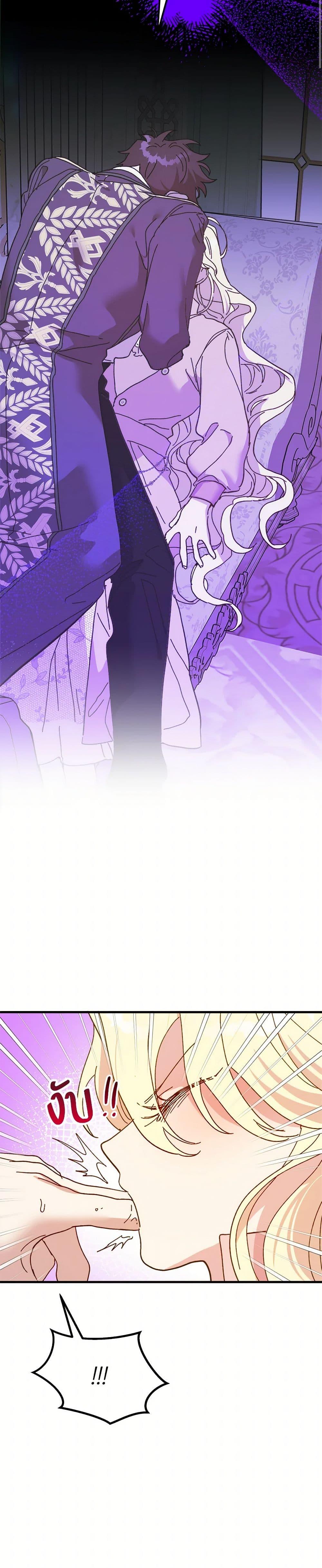 Manga-lc-com อ่านมังงะ อ่านการ์ตูน ออนไลน์ ฟรี The Princess Pretends to Be Crazy ตอนที่ 1 2 3 4 5 6 7 8 9 10 11 12 13 14 ฟรี ไม่มีโฆษณา Manga-lc - อ่าน มังงะ อ่าน การ์ตูน ออนไลน์ อ่านมังงะ ฟรี