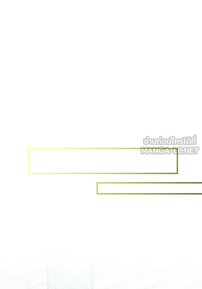 แมวน้อยในรังหมาป่า ตอนที่ 24 รูปที่ 48