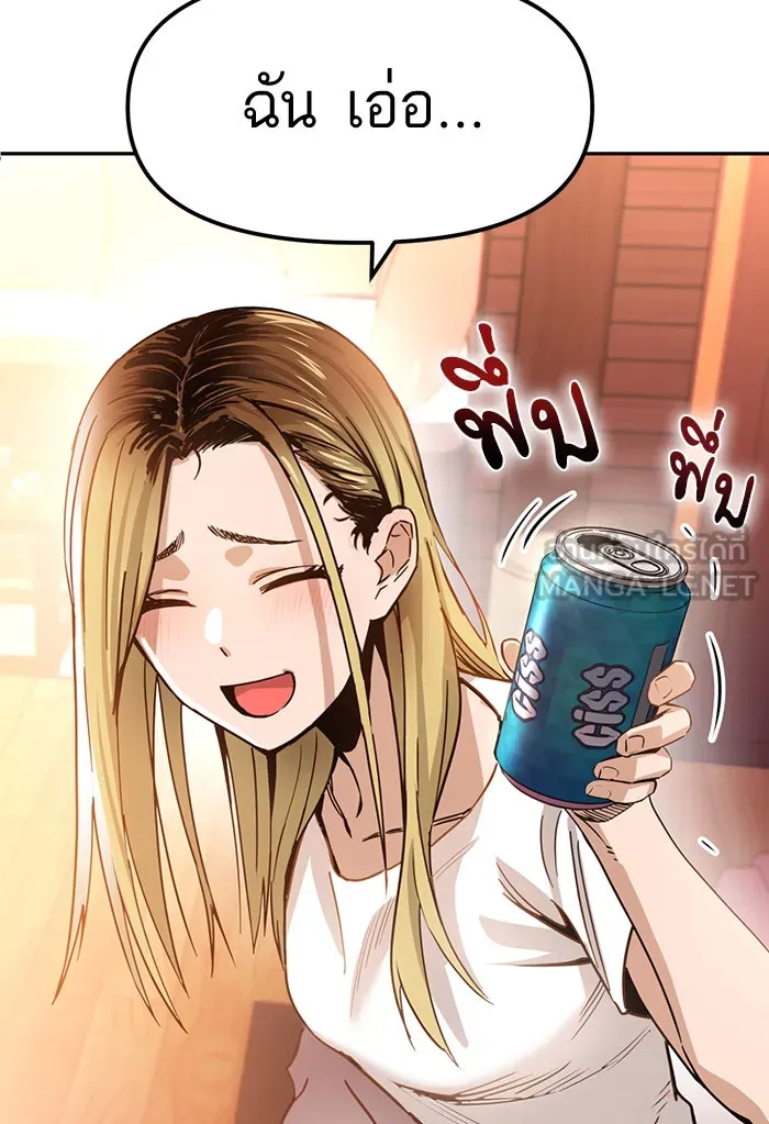 โชคชะตานำพารัก ตอนที่ 1 คุณเป็นใครคะ รูปที่ 156