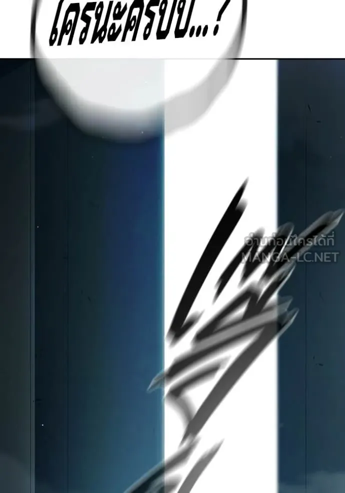 เยาวชนคนคุก ตอนที่ 69 รูปที่ 216