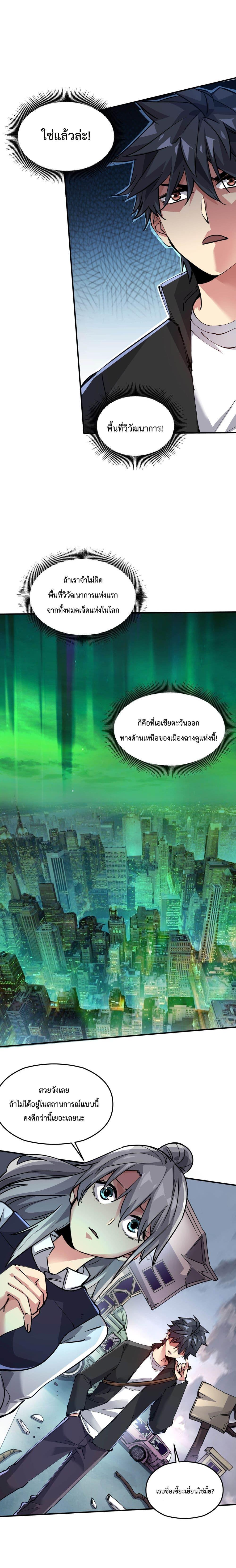 Manga-lc-com อ่านมังงะ อ่านการ์ตูน ออนไลน์ ฟรี The Evolution ตอนที่ 1 2 3 4 5 6 7 8 9 10 11 12 13 14 ฟรี ไม่มีโฆษณา Manga-lc - อ่าน มังงะ อ่าน การ์ตูน ออนไลน์ อ่านมังงะ ฟรี