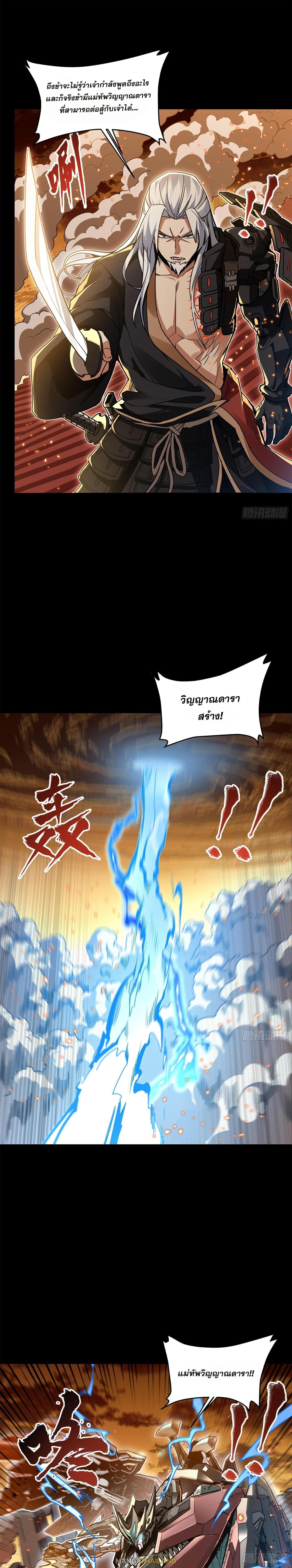 Manga-lc-com อ่านมังงะ อ่านการ์ตูน ออนไลน์ ฟรี Legend of Star General ตอนที่ 1 2 3 4 5 6 7 8 9 10 11 12 13 14 ฟรี ไม่มีโฆษณา Manga-lc - อ่าน มังงะ อ่าน การ์ตูน ออนไลน์ อ่านมังงะ ฟรี