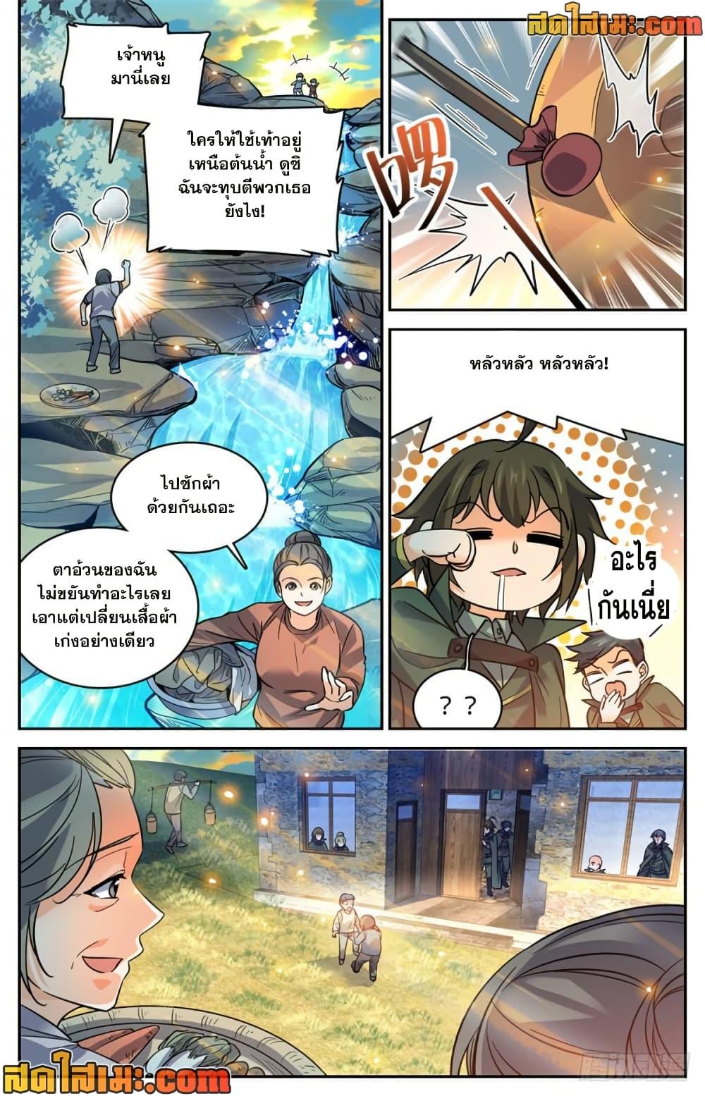 Manga-lc-com อ่านมังงะ อ่านการ์ตูน ออนไลน์ ฟรี Versatile Mage จอมเวทย์เต็มพิกัด ตอนที่ 1 2 3 4 5 6 7 8 9 10 11 12 13 14 ฟรี ไม่มีโฆษณา Manga-lc - อ่าน มังงะ อ่าน การ์ตูน ออนไลน์ อ่านมังงะ ฟรี