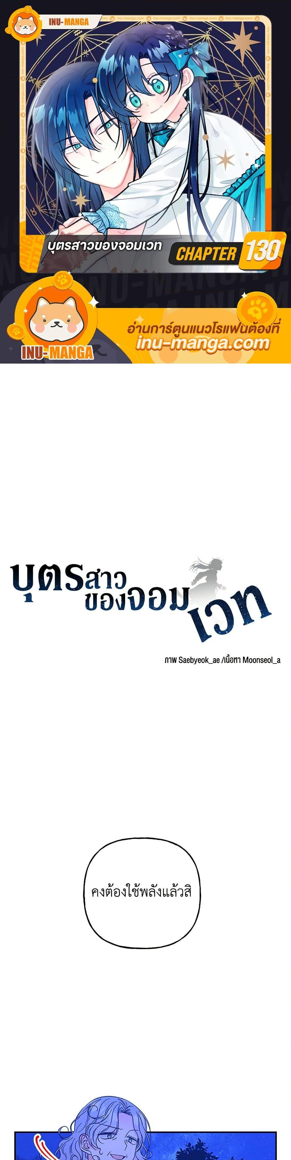 Manga-lc-com อ่านมังงะ อ่านการ์ตูน ออนไลน์ ฟรี Daughter of the Archmage ตอนที่ 1 2 3 4 5 6 7 8 9 10 11 12 13 14 ฟรี ไม่มีโฆษณา Manga-lc - อ่าน มังงะ อ่าน การ์ตูน ออนไลน์ อ่านมังงะ ฟรี