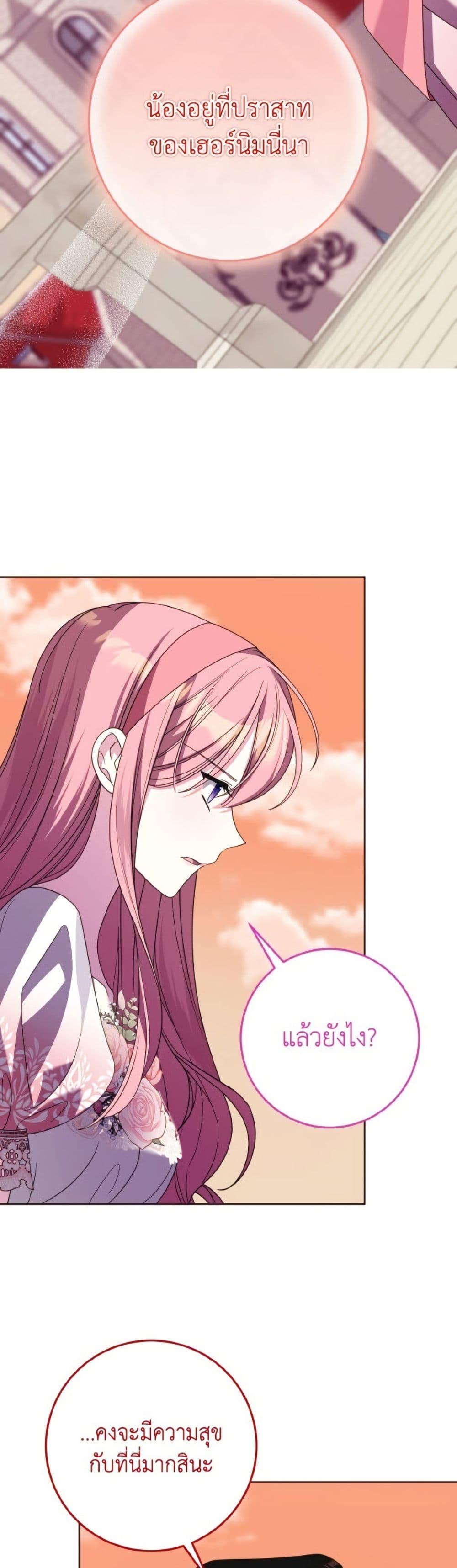 Manga-lc-com อ่านมังงะ อ่านการ์ตูน ออนไลน์ ฟรี I Met the Male Lead in Prison ตอนที่ 1 2 3 4 5 6 7 8 9 10 11 12 13 14 ฟรี ไม่มีโฆษณา Manga-lc - อ่าน มังงะ อ่าน การ์ตูน ออนไลน์ อ่านมังงะ ฟรี