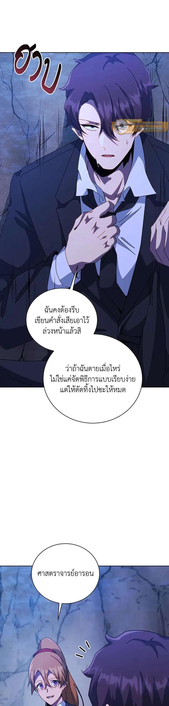 Manga-lc-com อ่านมังงะ อ่านการ์ตูน ออนไลน์ ฟรี Necromancer Academy and the Genius Summoner ตอนที่ 1 2 3 4 5 6 7 8 9 10 11 12 13 14 ฟรี ไม่มีโฆษณา Manga-lc - อ่าน มังงะ อ่าน การ์ตูน ออนไลน์ อ่านมังงะ ฟรี