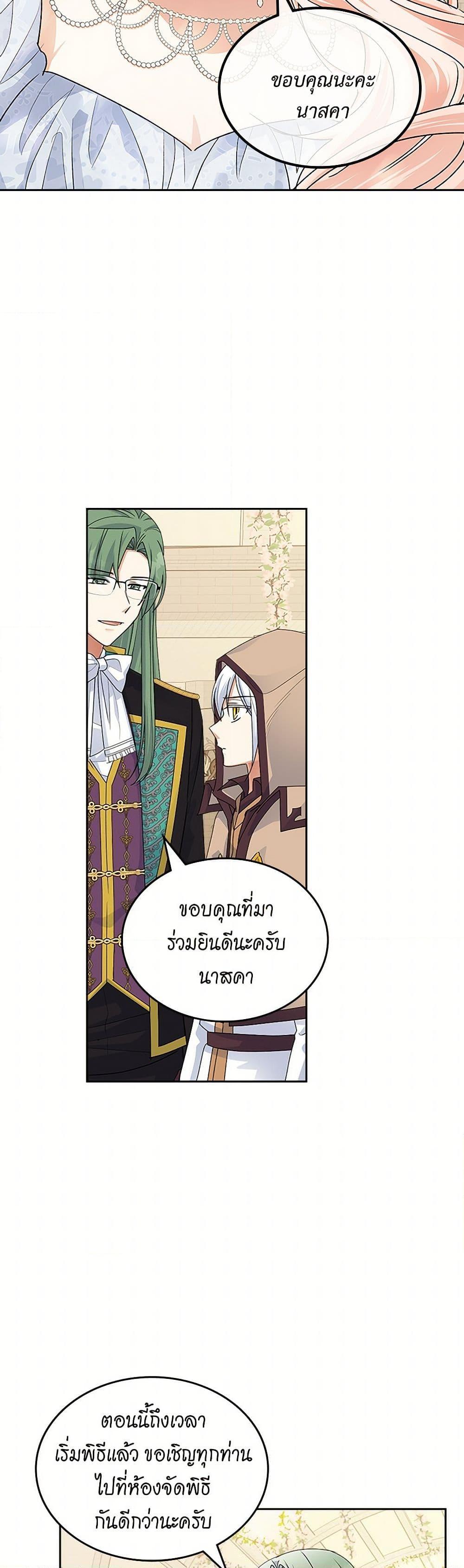Manga-lc-com อ่านมังงะ อ่านการ์ตูน ออนไลน์ ฟรี The Antagonist’s Pet ตอนที่ 1 2 3 4 5 6 7 8 9 10 11 12 13 14 ฟรี ไม่มีโฆษณา Manga-lc - อ่าน มังงะ อ่าน การ์ตูน ออนไลน์ อ่านมังงะ ฟรี