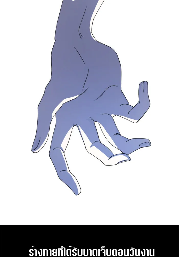 ชิงชีวิตพลิกลิขิตชะตา ตอนที่ 26. ด้านนอกกรงนก รูปที่ 112