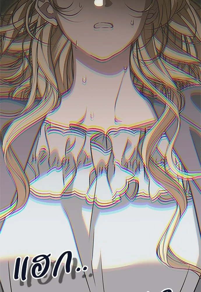 คมเขี้ยวชำระแค้น ตอนที่ 30 รูปที่ 145