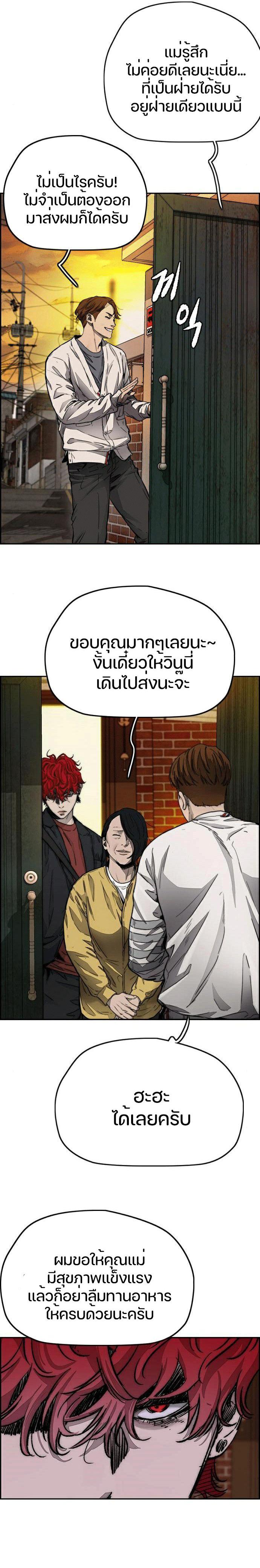 Manga-lc-com อ่านมังงะ อ่านการ์ตูน ออนไลน์ ฟรี Wind Breaker ปั่นสู้ฝัน ตอนที่ 1 2 3 4 5 6 7 8 9 10 11 12 13 14 ฟรี ไม่มีโฆษณา Manga-lc - อ่าน มังงะ อ่าน การ์ตูน ออนไลน์ อ่านมังงะ ฟรี