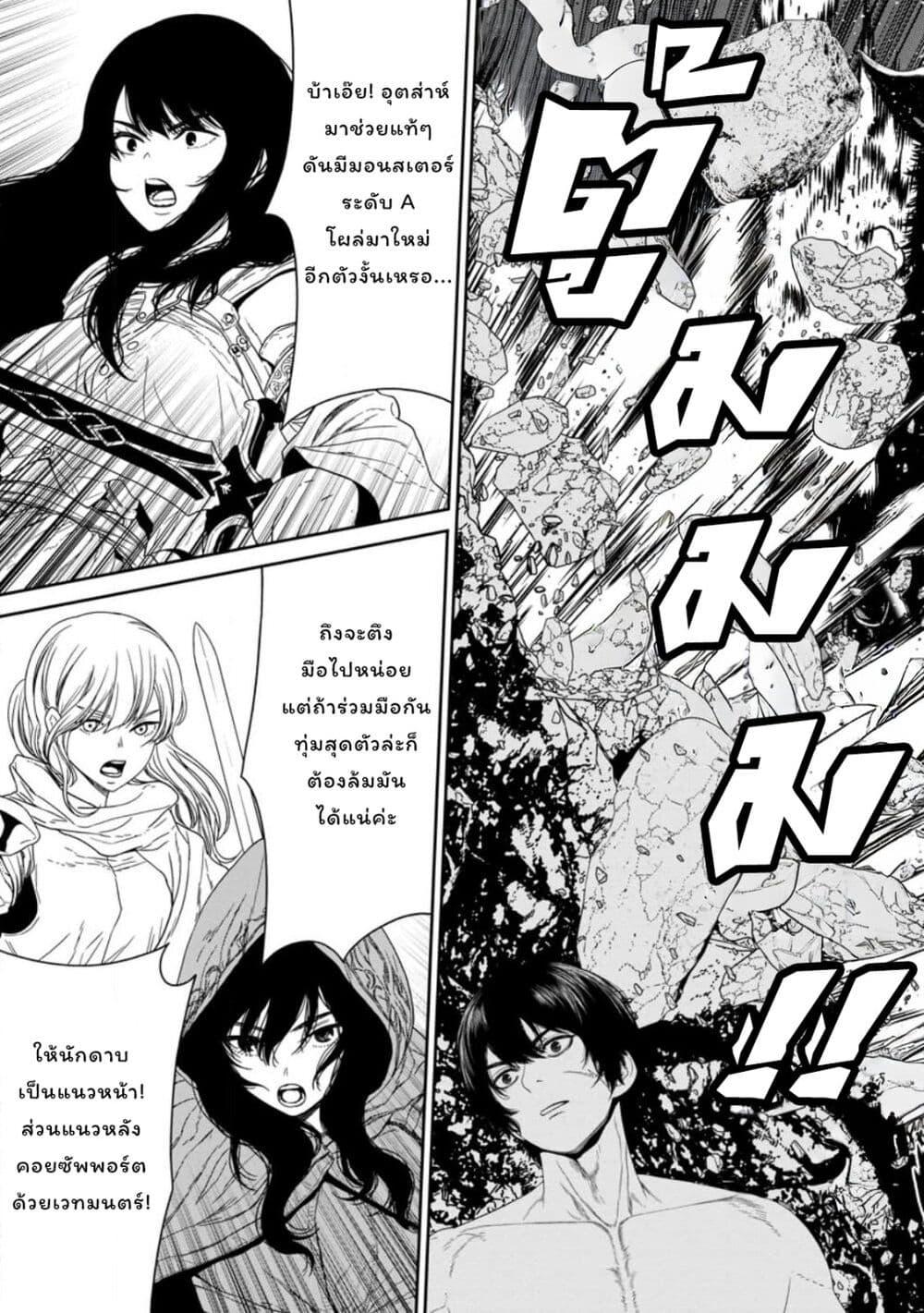 Manga-lc-com อ่านมังงะ อ่านการ์ตูน ออนไลน์ ฟรี Dungeon de Tatakaitsuzukete 20-nen no Doutei Yuusha, Chijou ni Modottara Danjoubi 11000 no Sekai Datta ตอนที่ 1 2 3 4 5 6 7 8 9 10 11 12 13 14 ฟรี ไม่มีโฆษณา Manga-lc - อ่าน มังงะ อ่าน การ์ตูน ออนไลน์ อ่านมังงะ ฟรี