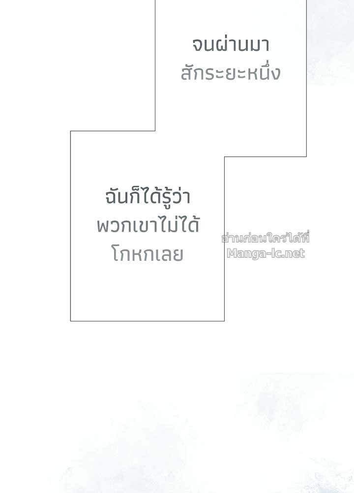 Doujin-Lc- อ่าน โดจิน มังฮวา เกาหลี ญี่ปุ่น จีน แปลไทย องค์ชายผู้อื้อฉาว ตอนที่ 1 2 3 4 5 6 7 8 9 10 11 12 13 14 ฟรี ไม่มีโฆษณา อ่าน โดจิน Manhwa เกาหลี ญี่ปุ่น จีน เรามีครบ คัดมาให้เน้นๆ โดจิน 18+ รับประกันความฟินโดย Doujin Lc